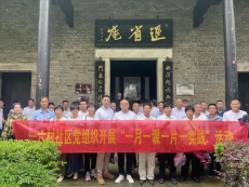 衡阳市珠晖区一六村社区开展党日活动