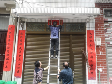 湖南洞口高沙镇举办：十里长街庆“七一” 颂党恩活动