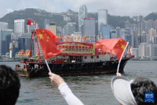 香港渔船维港巡游 庆祝香港回归祖国27周年