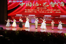 学好中国话岳阳市艺馨娃口才艺校展演多姿多彩