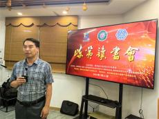 贵州省中医药文化促进会举办第一期“岐黄读书会”
