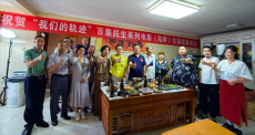 电影《陷阱》拍摄开机暨爱之旅应急救援队成立