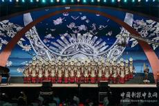 2024中国（黔东南）国际民歌合唱节圆满落幕   
