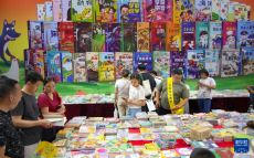 第三十二届全国图书交易博览会开幕