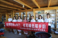 东北林业大学青耕瑶乡启航团探访非物质文化遗产传承人