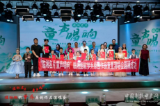 “临湘名片 童声唱响”——文旅与童声的双向奔赴