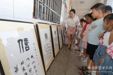 湖南涟源：书画艺术进校园 翰墨飘香润成长