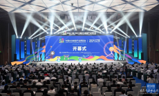 2024中国文化旅游产业博览会在津开幕