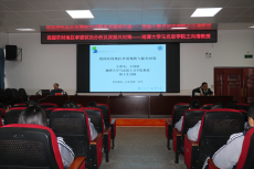 湘潭大学二级教授王向清到古丈一中开展孝道文化讲座