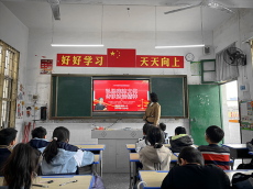 湖南新田县龙泉一小：弘扬宪法文化，传承宪法精神