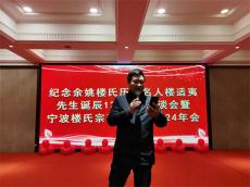 娄义华：做人要像汤圆 