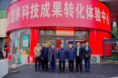 湖南省卫生健委副主任刘平安一行到茶业集团调研指导
