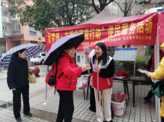 黄金塘社区举办庆三八主题活动- 巾帼风采点亮春日暖阳