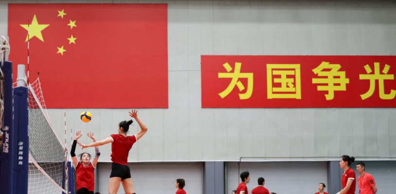 新一届中国女排在京举行公开训练课