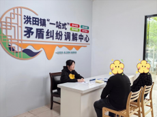 福建永安：以“红魂绿韵”绘就乡村善治新“枫”景