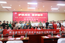 湖南衡东县：健康科普进校园  共筑青春健康防线