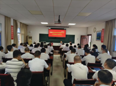 衡南县2025年第一期科级干部培训班开班
