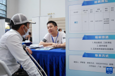 深圳举办“就业助残”现场招聘会
