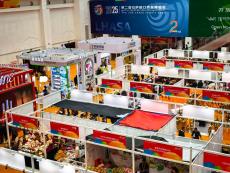 31个国家和地区参展第二届拉萨进口商品展览会