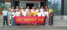 三度诗社：诗绘桃源 歌吟汉寿