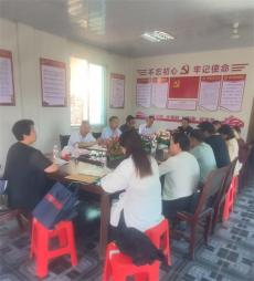 中共凯里市个协党委召开党委扩大会议