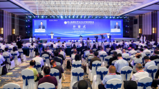 古峰受邀出席第二届湖南（怀化）RCEP经贸博览会