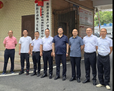 衡阳县畜牧水产事务中心重新挂牌 开启行业发展新篇章