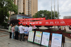 守护舌尖上的安全——衡东县开展预防蘑菇中毒宣传活动