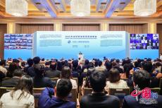 2025年全球贸易投资促进峰会在京举行