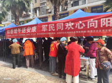 福建永安：粽香端午话安康 军民同欢心向阳