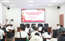 常宁市人民医院开展“捐献血浆 热心公益”主题党日活动