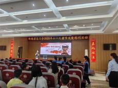 衡南县法院联合县总工会开展六一儿童节防欺凌主题活动