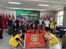 长沙县果园镇：村社企联动 爱心庆端午
