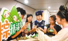 喜迎端午