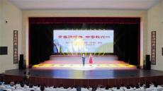 长沙市一中东山学校启动《论语》家校项目化学习