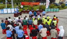 安徽庐江：临时法庭公开审理一在巢湖非法捕鱼案