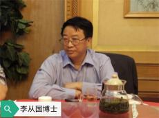  纪念《把搞好搞活国有经济落到实处》文章发表三十周年