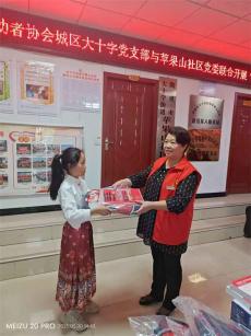 贵州凯里市两党组织联合开展慰问活动