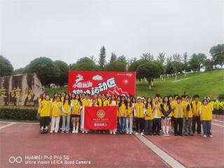 长沙松雅湖亲子趣跑温情启幕 242组家庭共陪伴