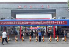 桐梓县综合行政执法局多措并举为高考保驾护航