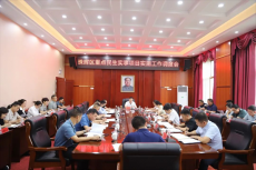 衡阳市珠晖区召开重点民生实事项目实施工作调度会