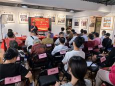 湖南省民俗摄影协会召开会员代表大会