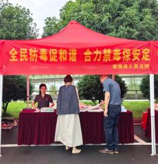 衡南法院丨全民防毒促和谐，合力禁毒保安定
