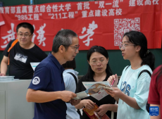 上海举行2025年高校招生志愿填报现场咨询会