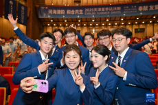 天津夏季达沃斯论坛青年志愿者上岗仪式举行