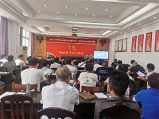 贵州黔东南州市场监管局开展特种设备监管能力提升活动