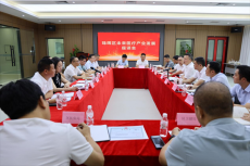 共绘健康产业新蓝图 珠晖区召开未来医疗产业发展座谈会