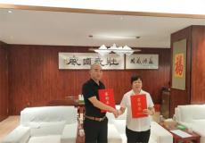 国威酒入驻湖南  共启酱香新篇章！