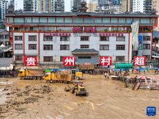 贵州：灾后救援有序进行