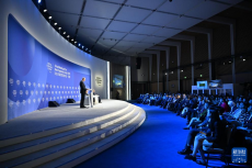 第十六届夏季达沃斯论坛在天津闭幕